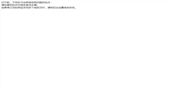 Desktop Screenshot of pft.com.cn